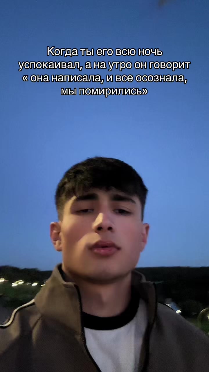 @Тгк: jonyyyy💠