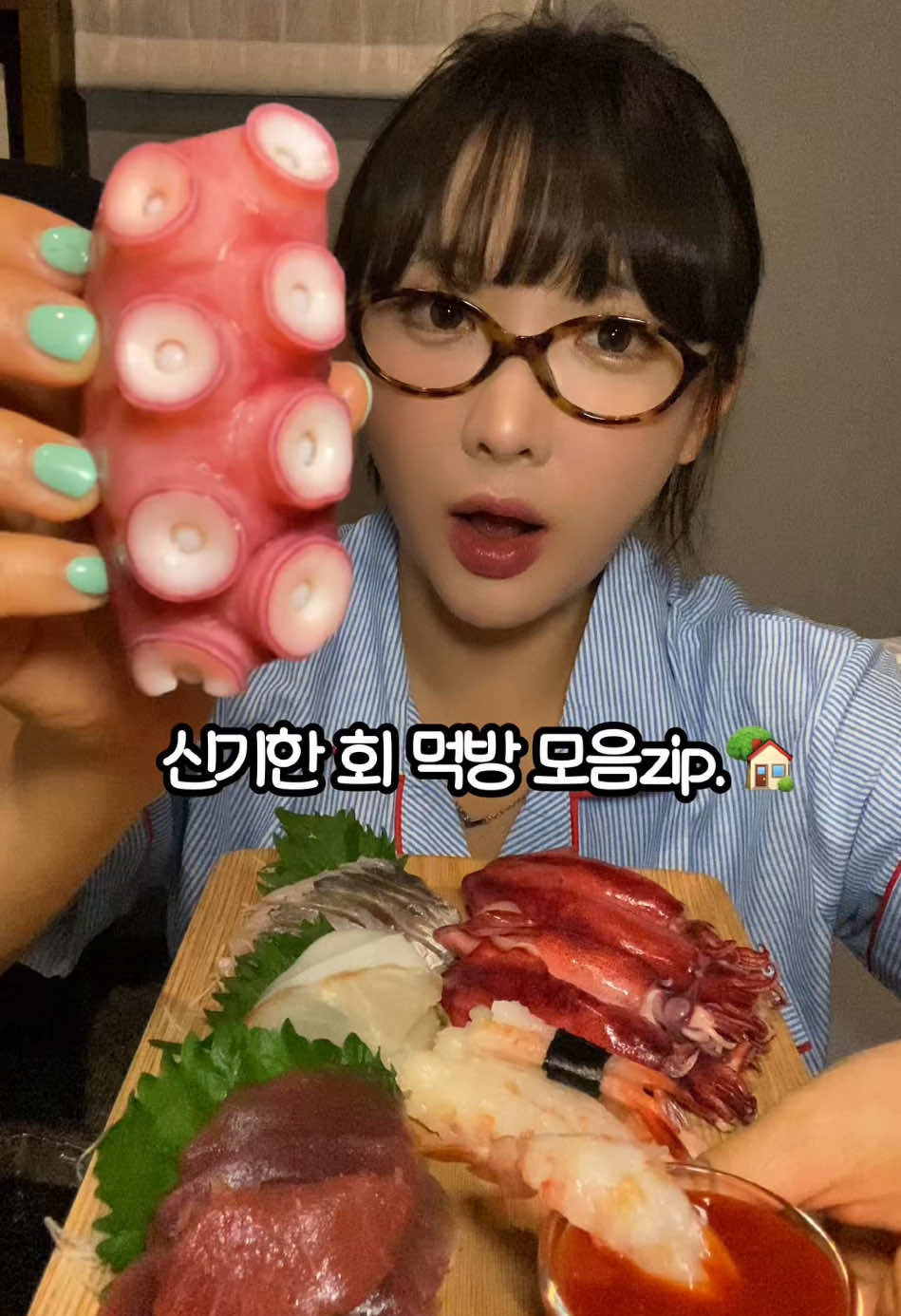 @먹은지