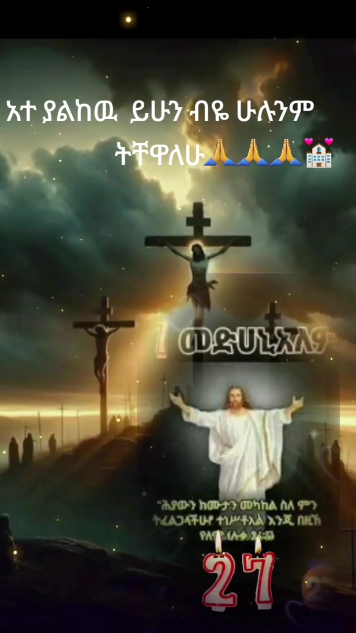 @ሳምራዊት19💕