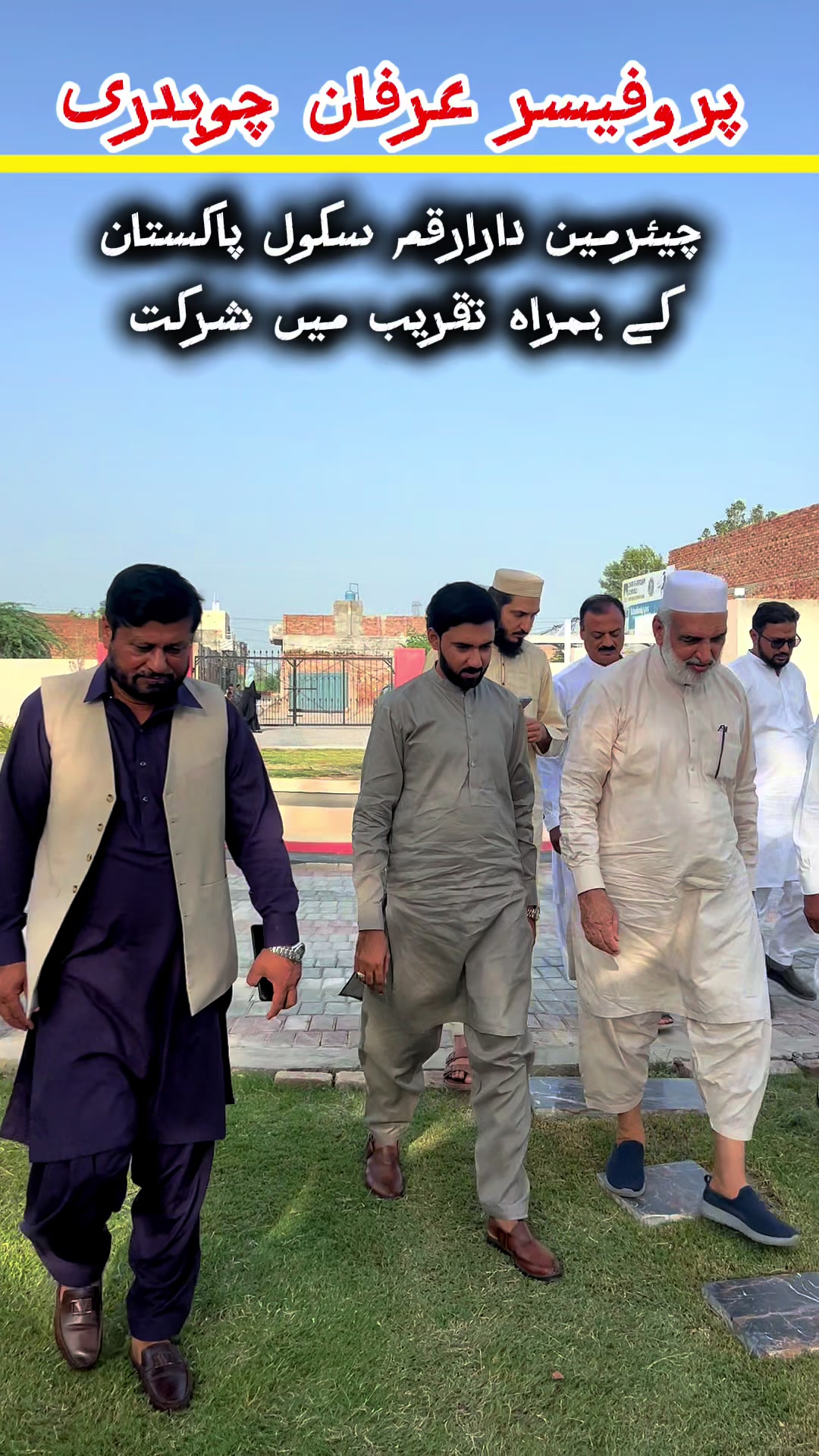 @Shahbaz Madni