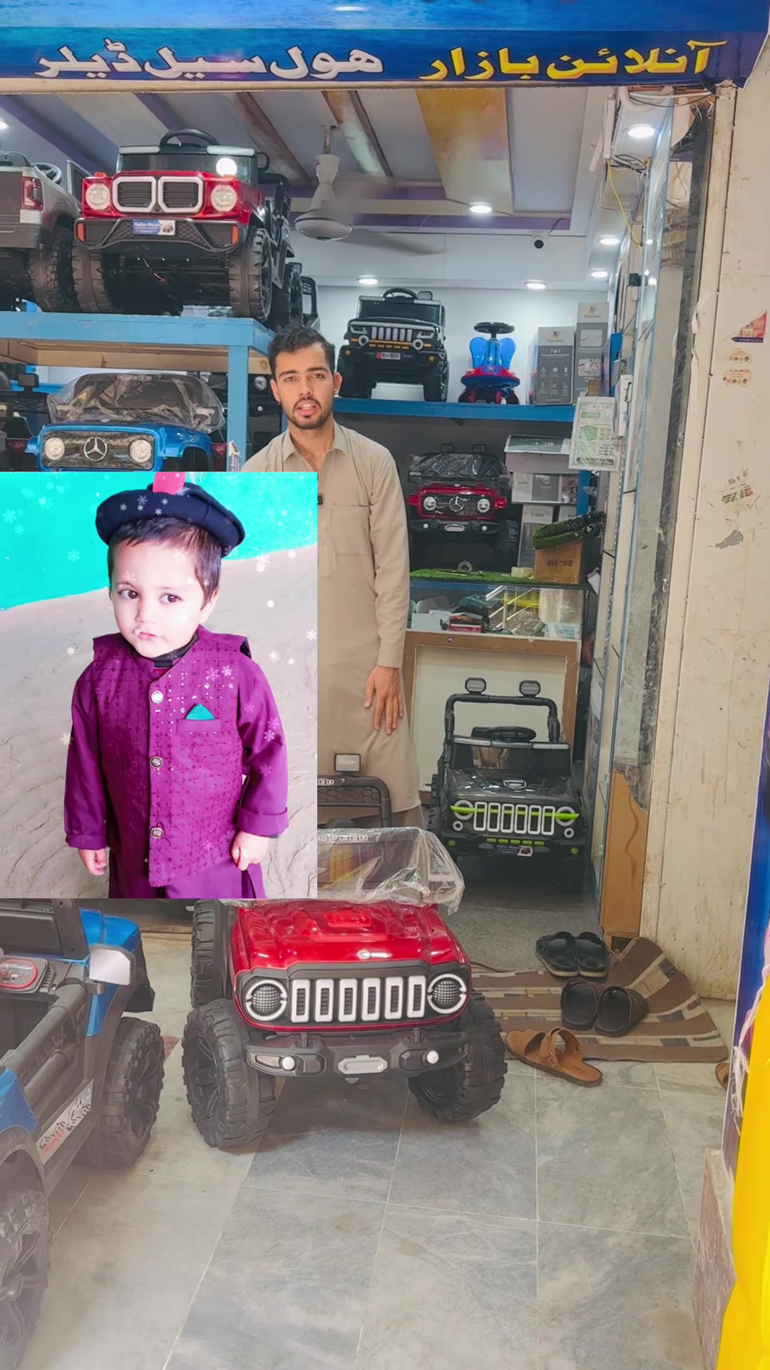 @Online Bazar