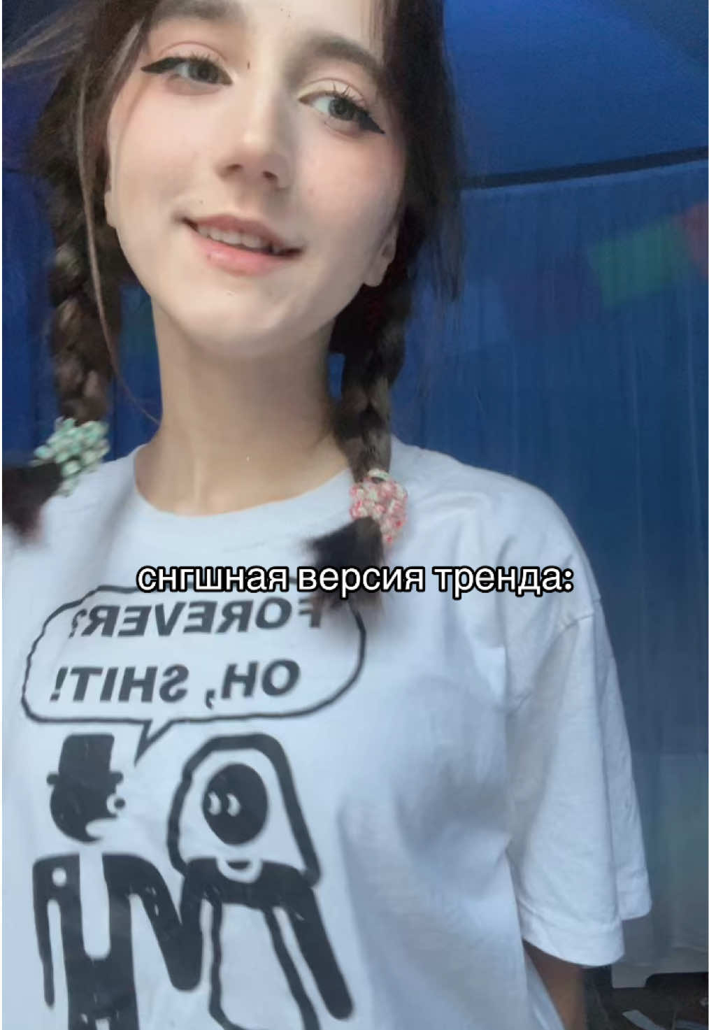 @тгк:мишуня рулит