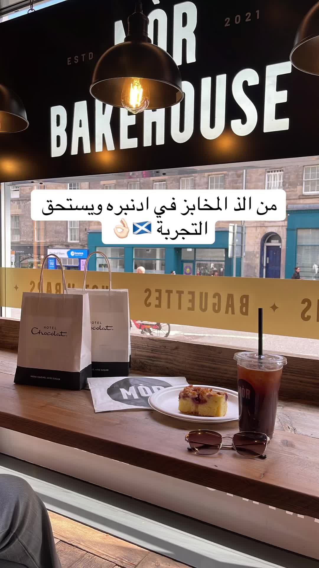 @راويه لسياحة والسفر 🇬🇧