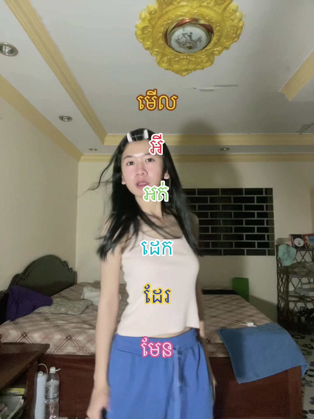 @Yu Mei