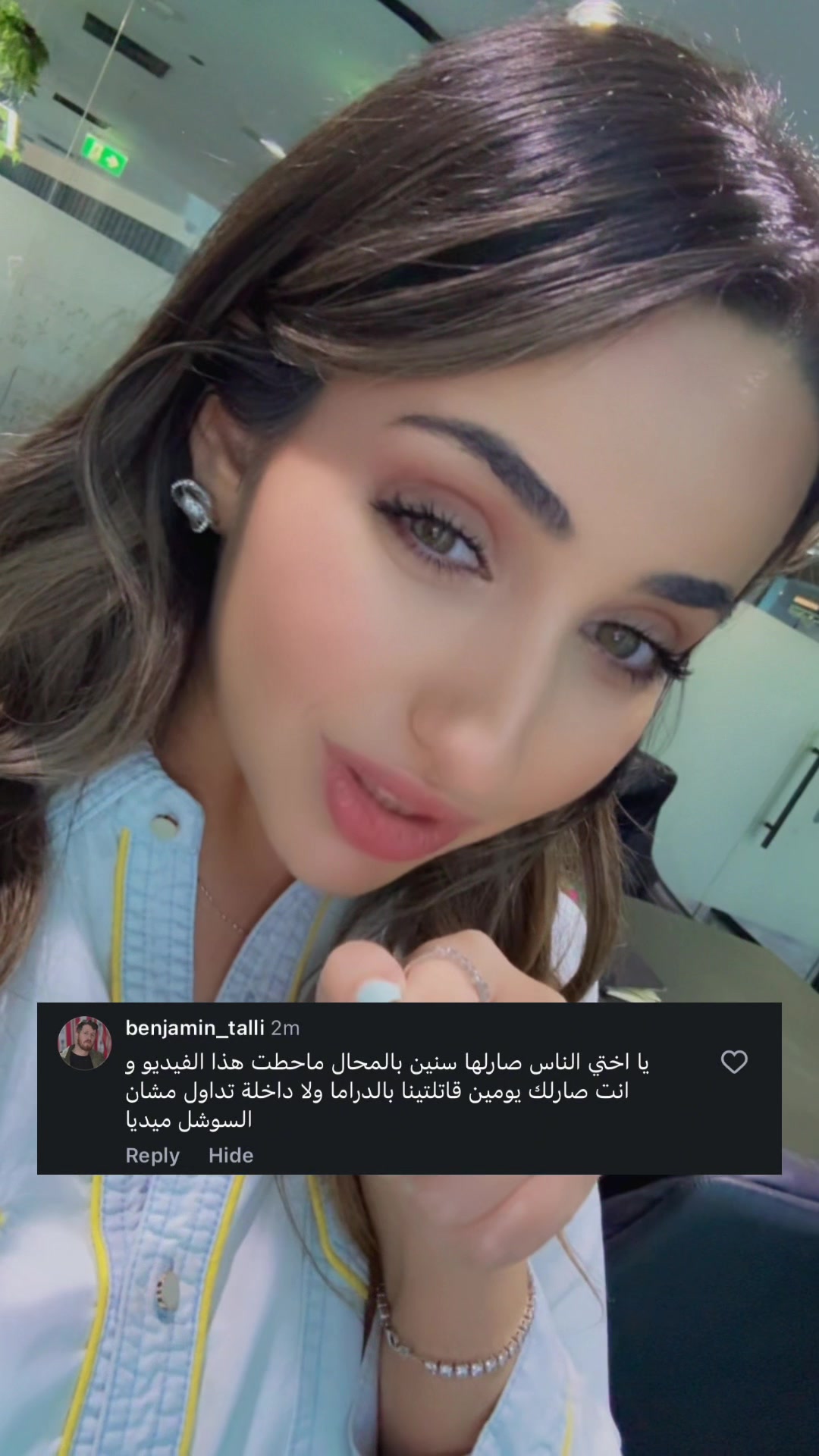 @Haneen Trades