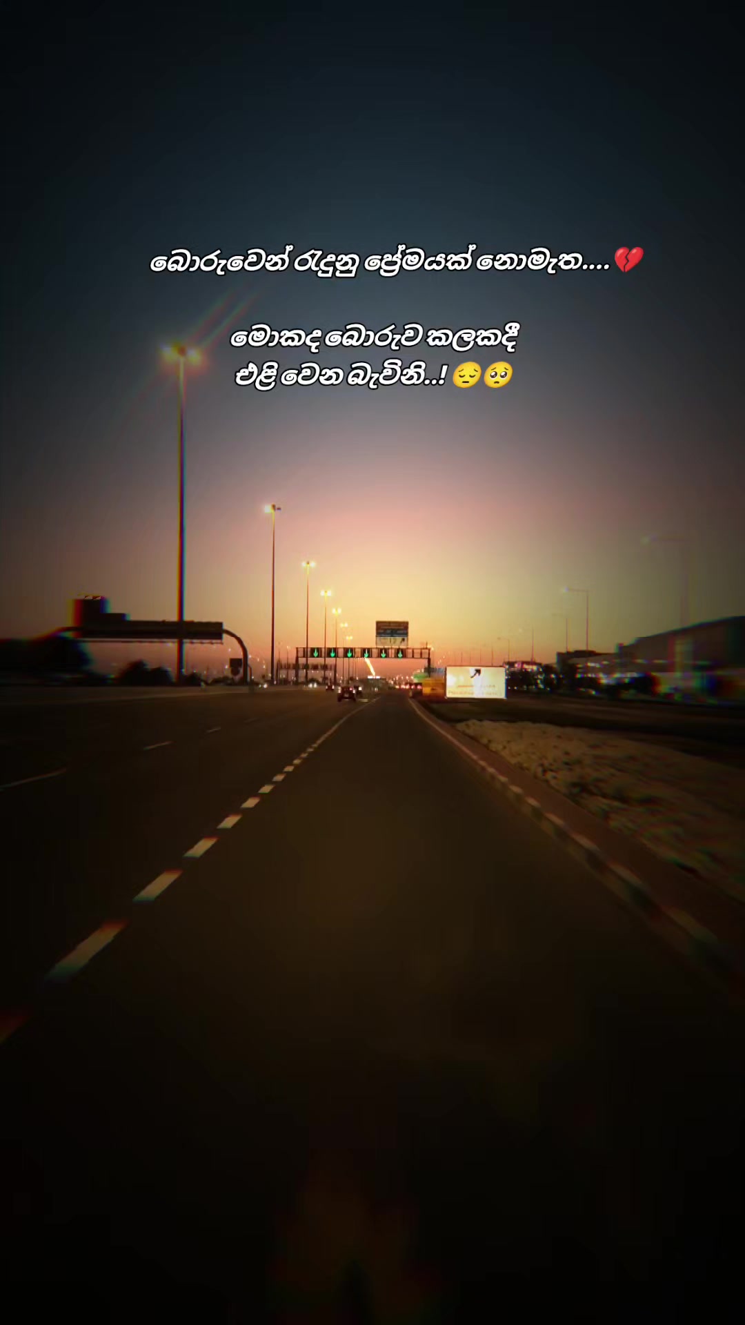 @I N D R A J I T H 🇶🇦 🇱🇰