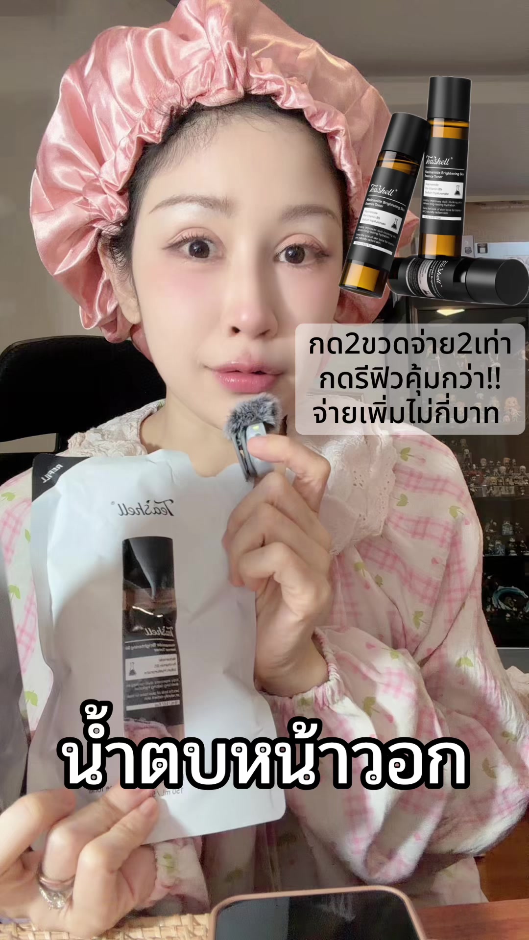 @ฝน สิจะได้คม🔪