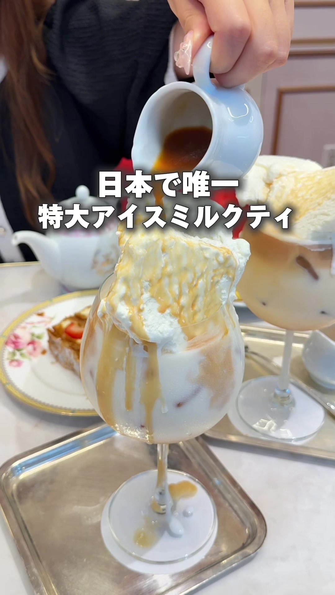 @東京Ｚ世代グルメ | 最新グルメ