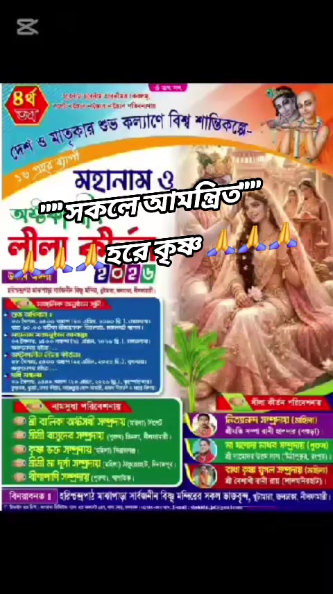 @🥰❤️ "..UJJAL ROY.." ❤️🥰