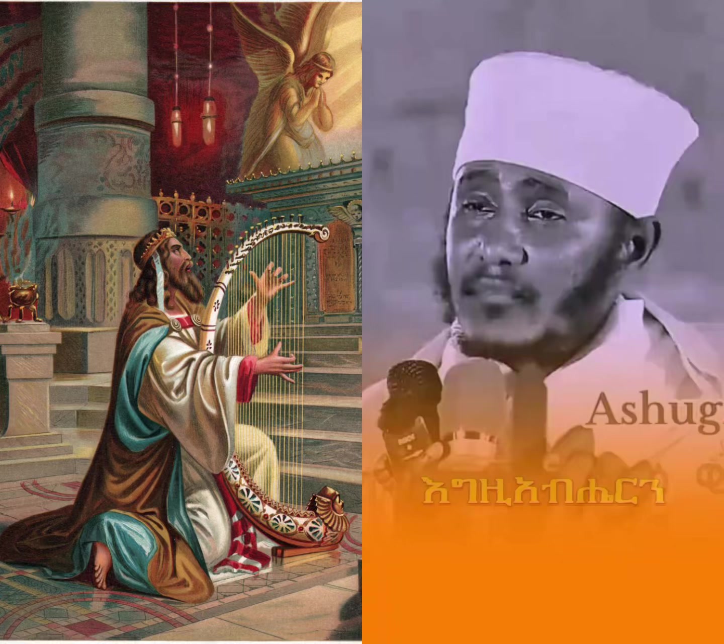 @melkamu የማሪያም