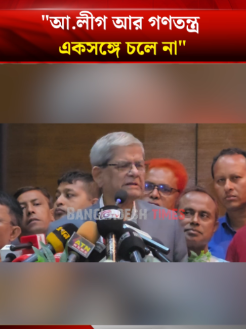@Bangladesh Times