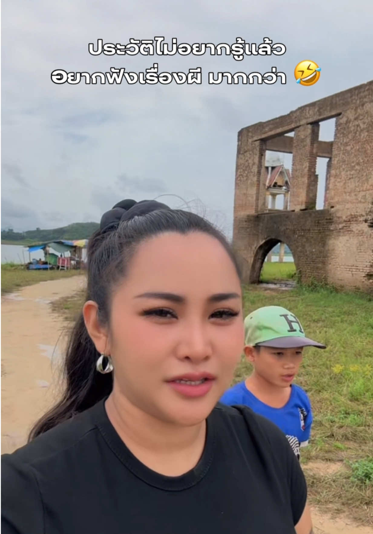 @ตามแม่มาแม่จะพาไปมู