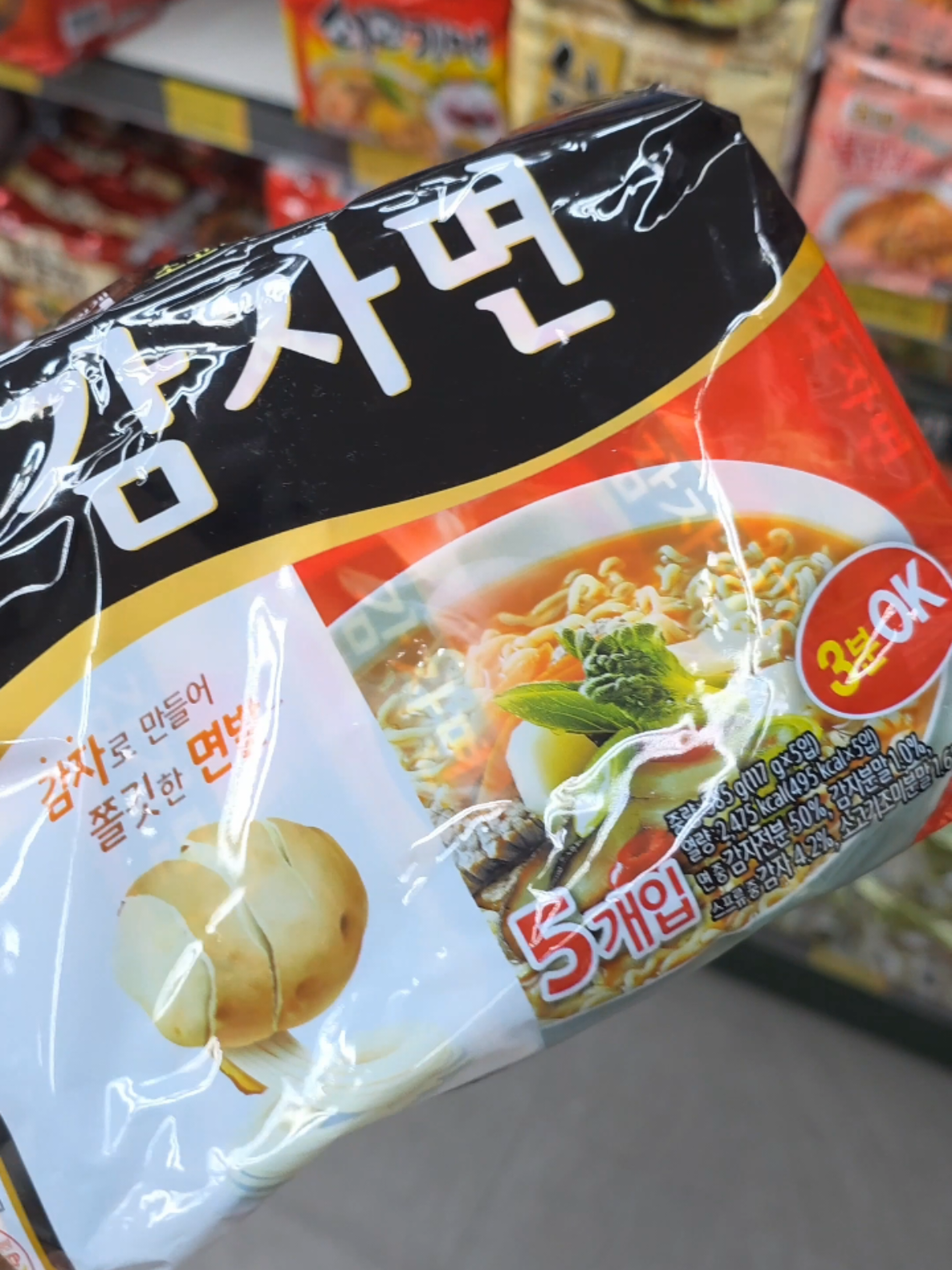 @쩝쩝박사