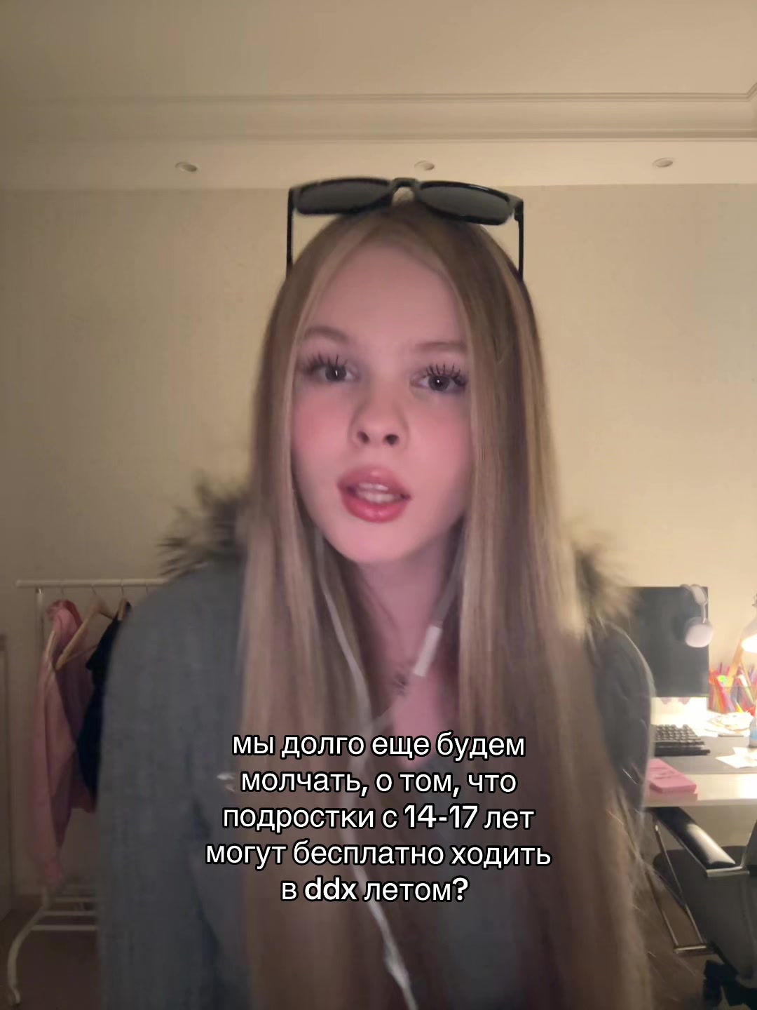 @ТГК: настя самовар