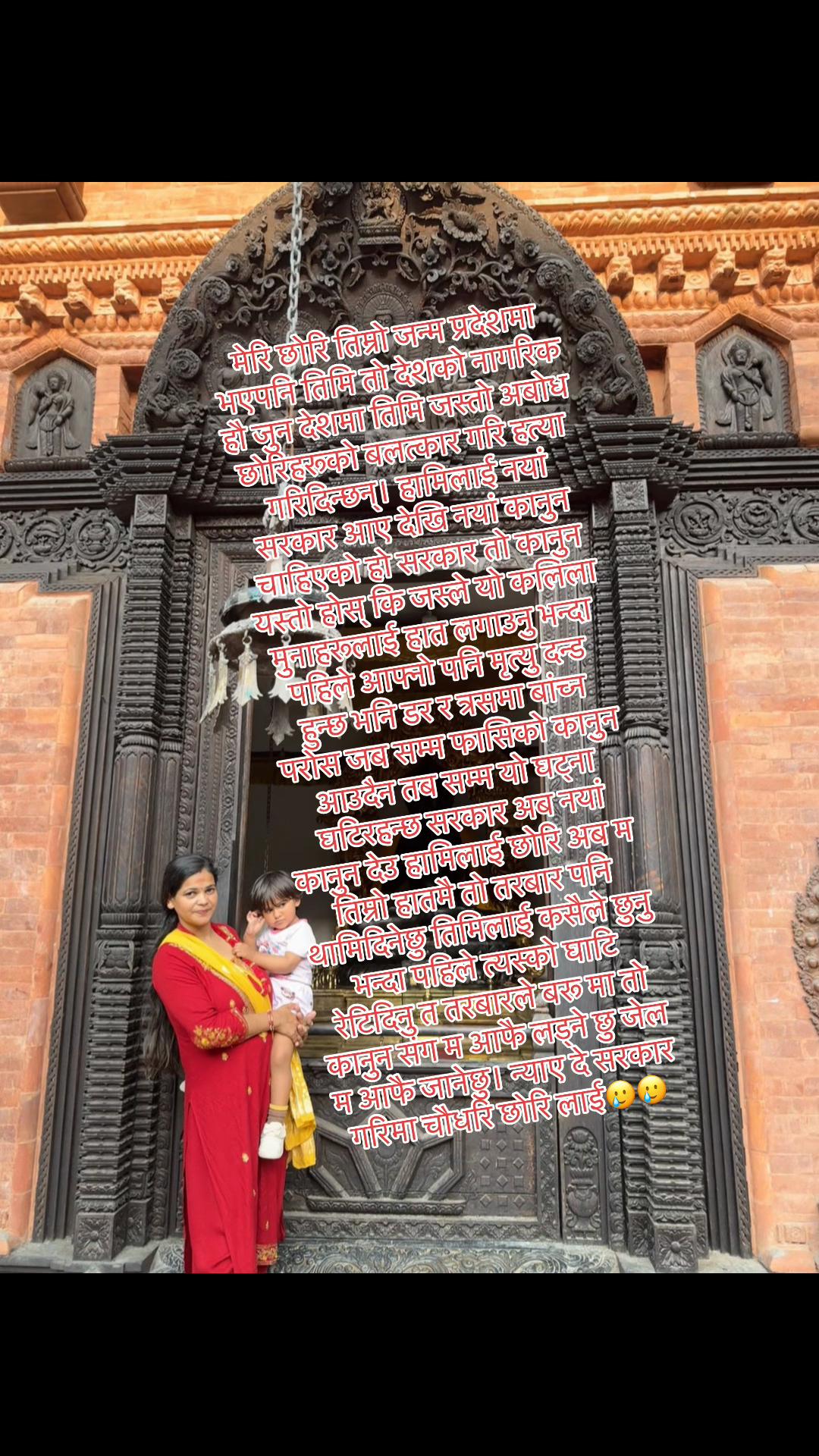 @aaratisigdel0