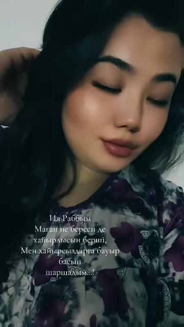 @💋❤️&zwj;🔥Ulyana020❤️&zwj;🔥💋