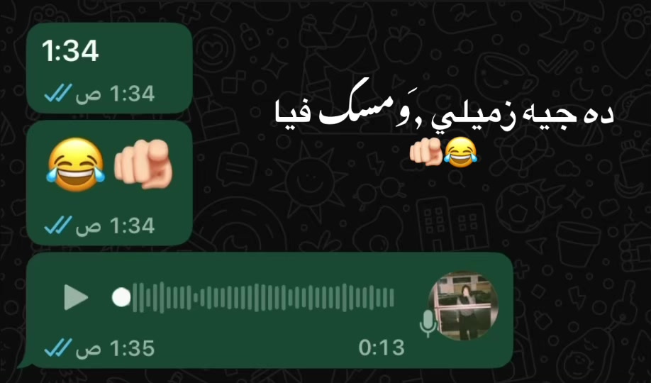 @✨💗🕷بنت بورسعيد🕸💗✨