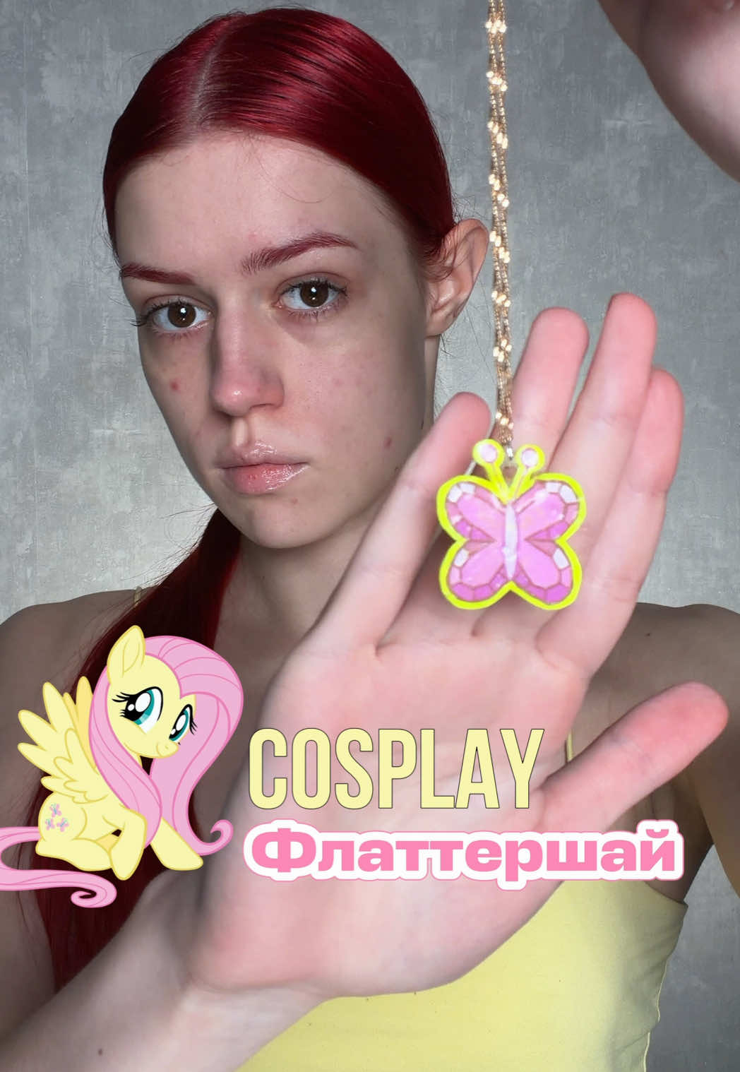 @Никуша