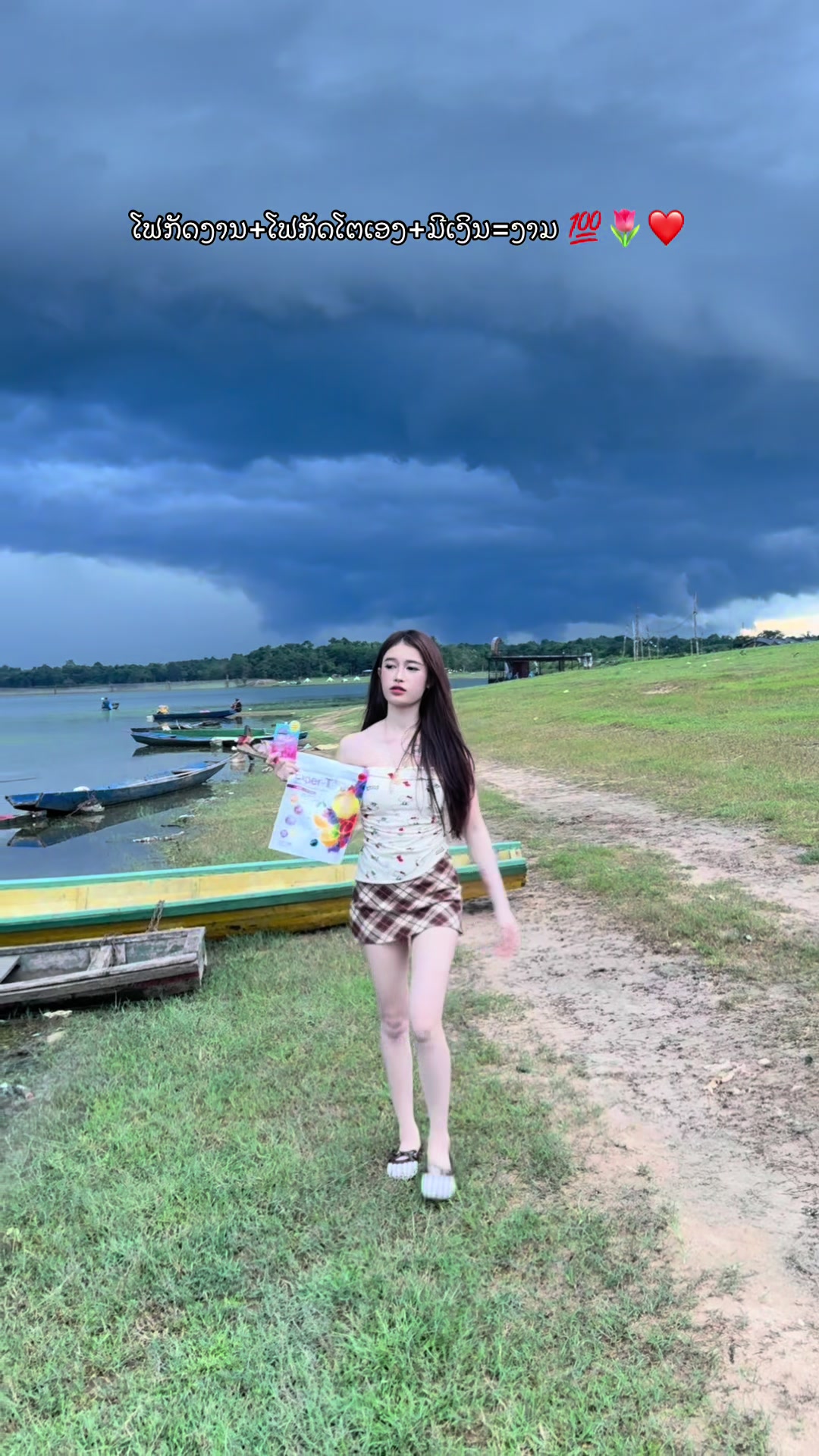 @ສາວນ້ອຍແອວຫວານ🫦🌷