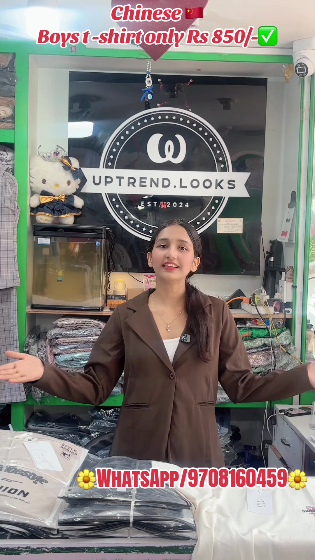 @UPtrend.looks