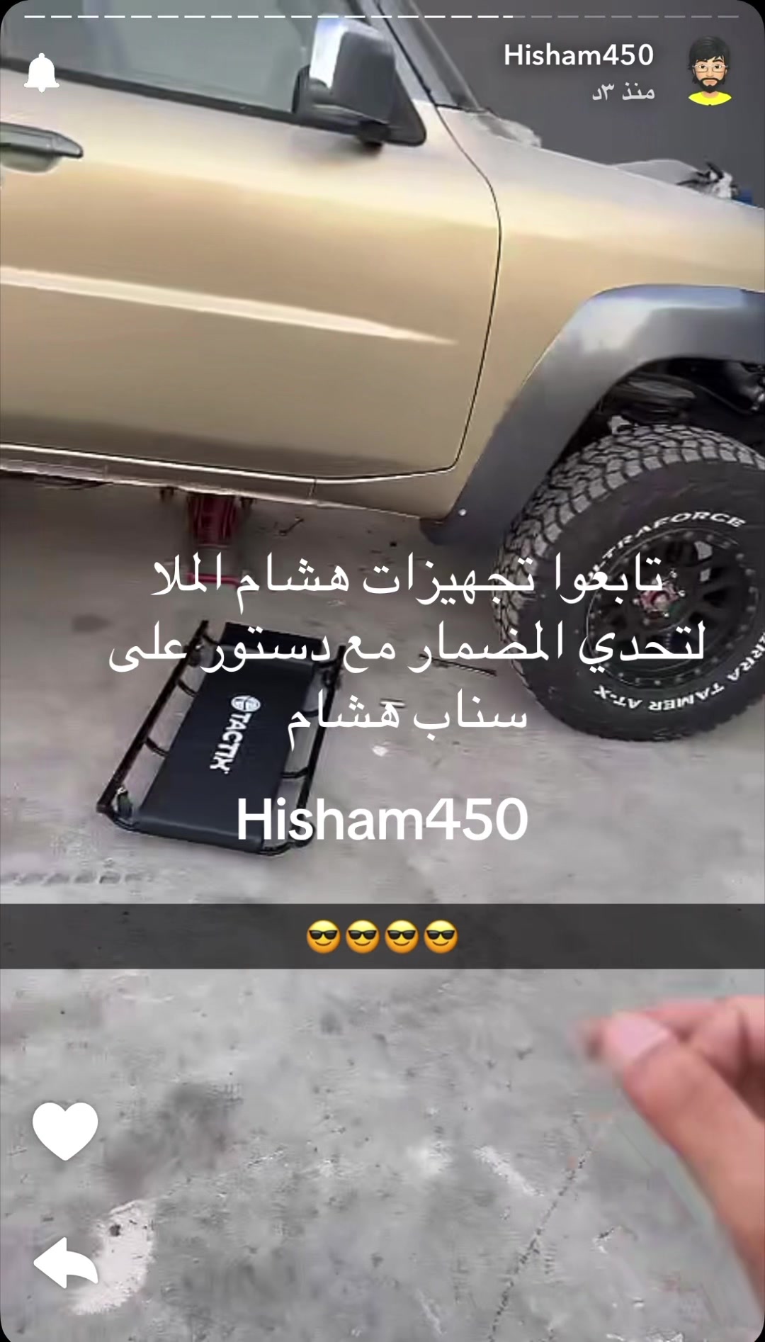 @{محمدالخالدي}