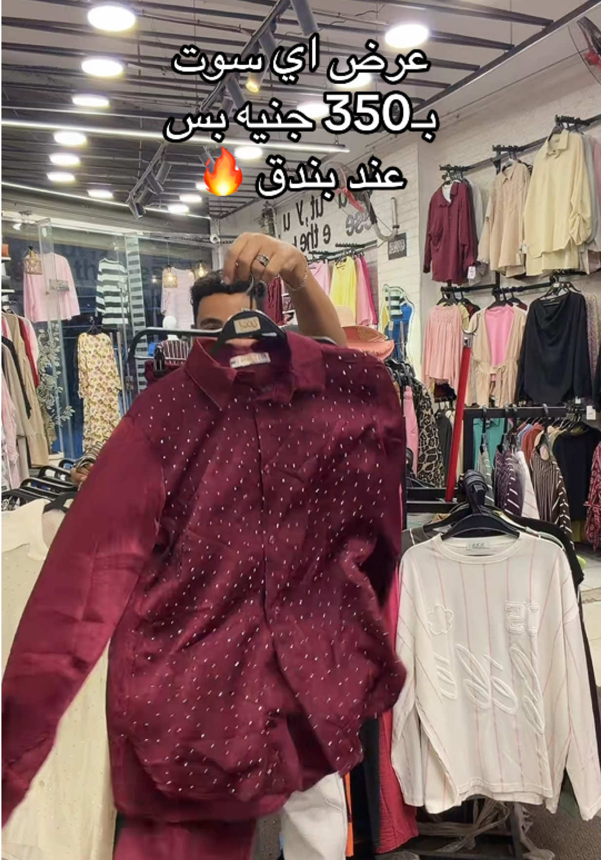 @بندق بتاع الدلع 🖤 ابو عُدي