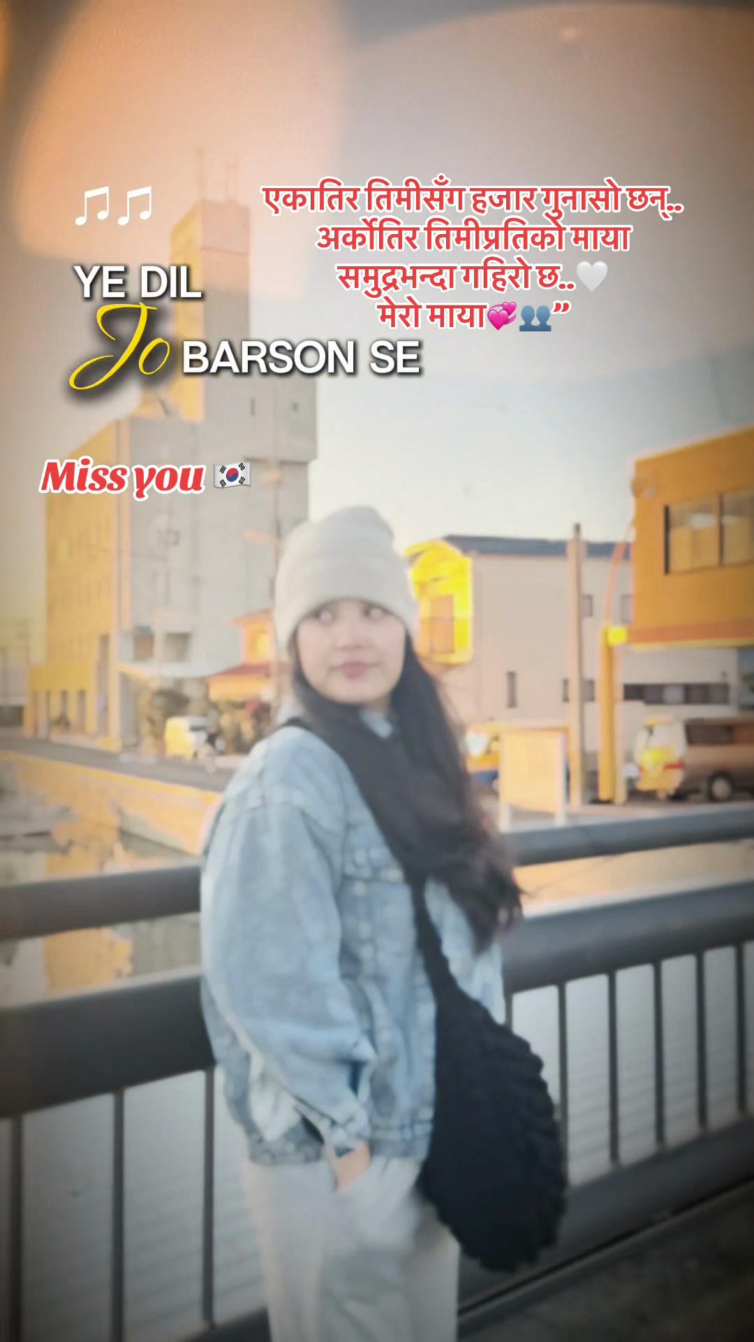 @Anju❤️DNSnembang🫂
