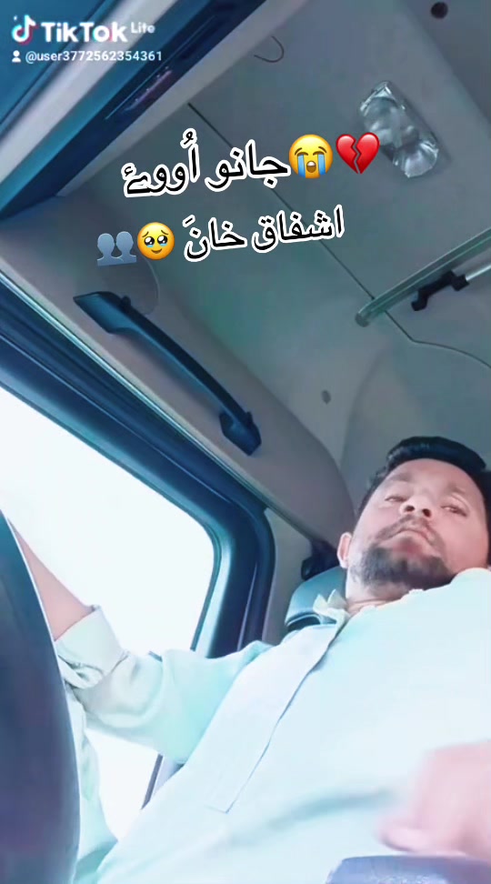 @ملک حماد جھٹیر