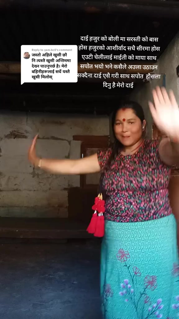 @सुस्मिता लामगादे