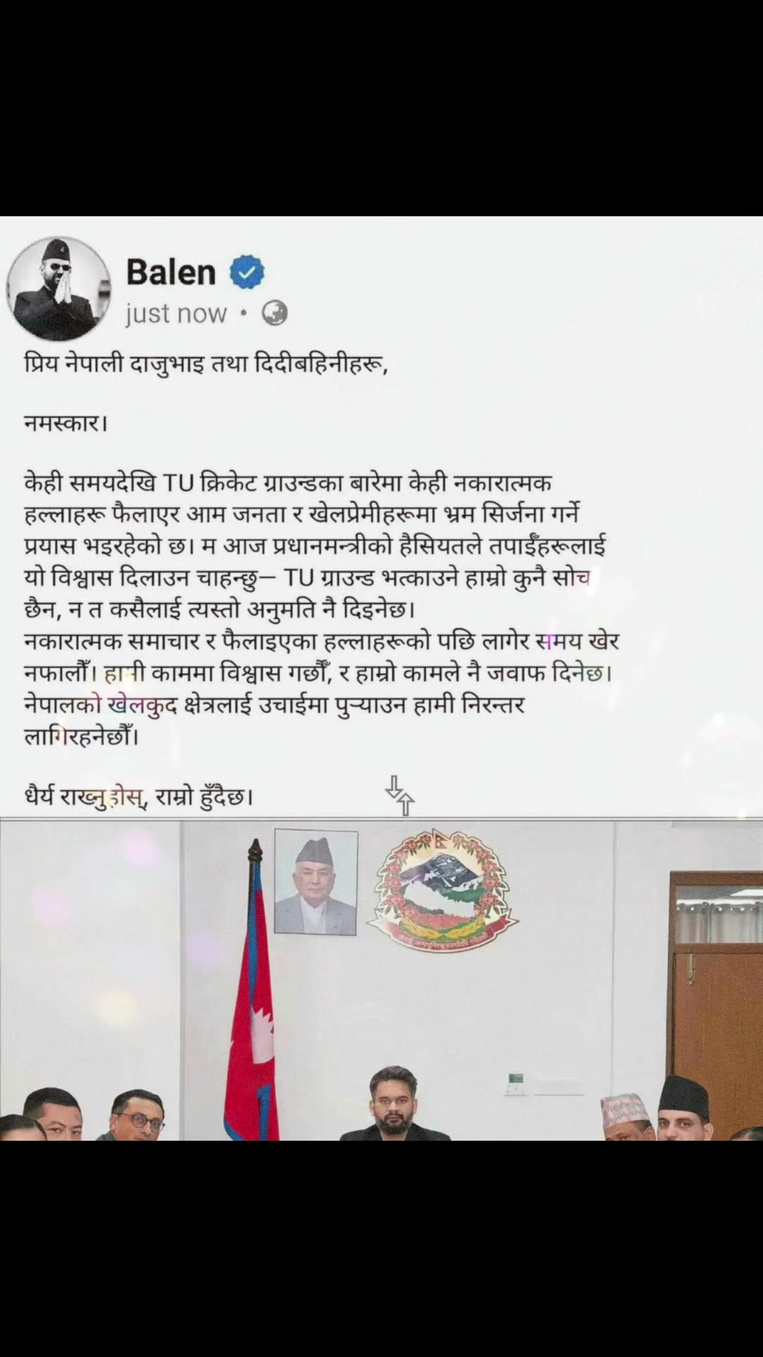 @꧁🇳🇵🆁🅾🆈🅰🅻🆂🆄🅳🅰🅽🇯🇵꧂