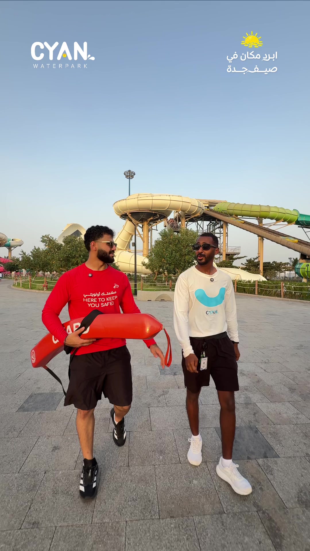 @Cyan Waterpark سيان واتربارك