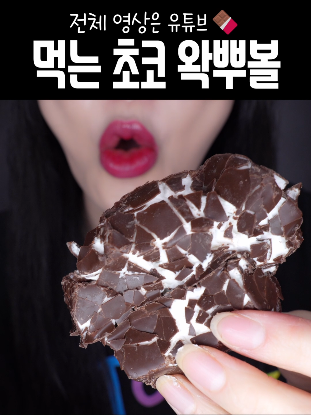 @토리에스엠알