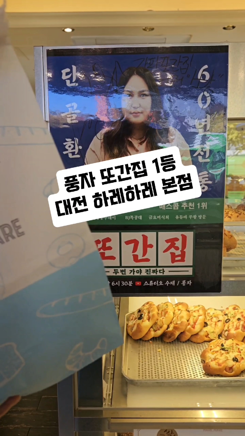 @두콩푸드