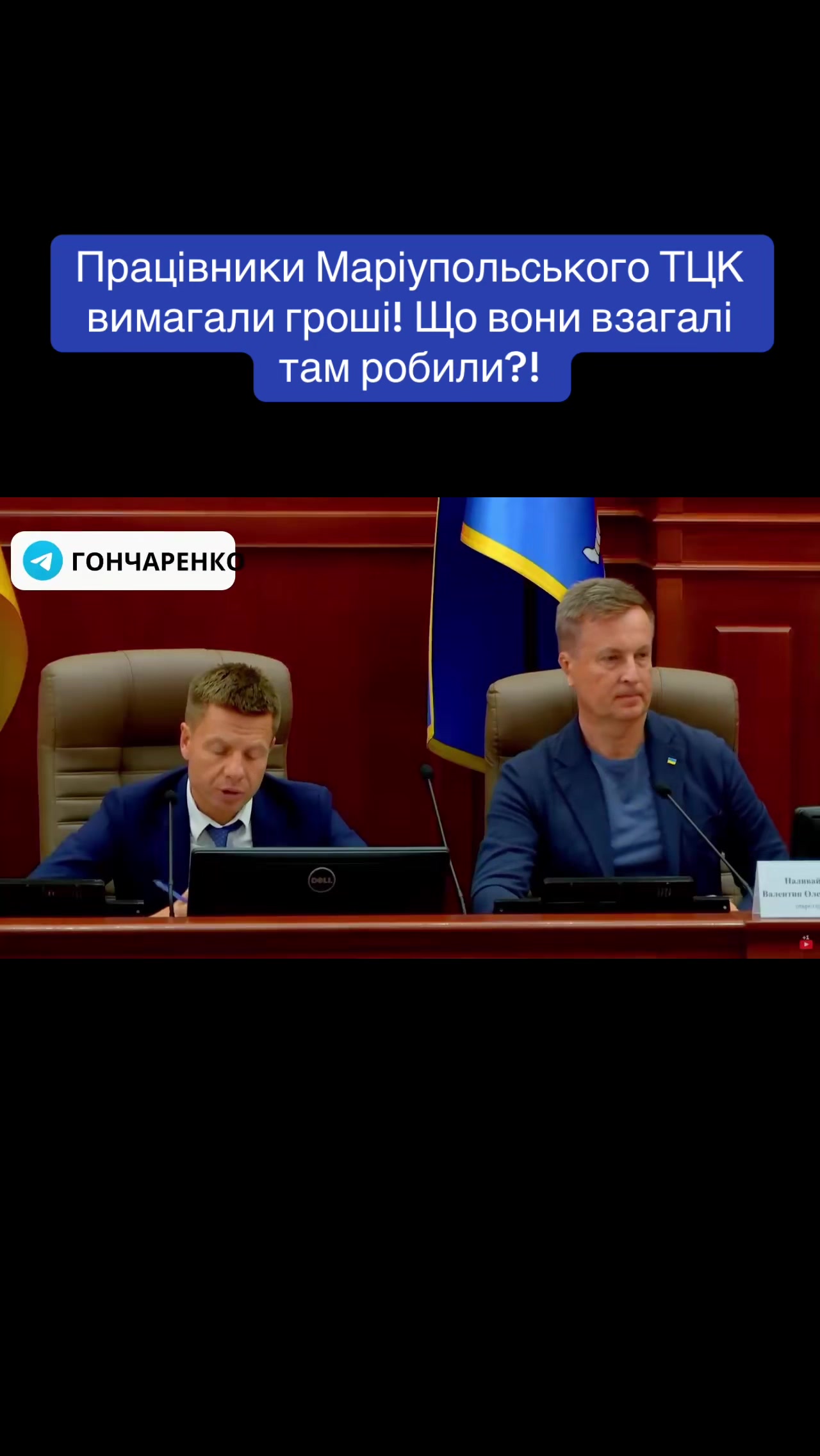 @Олексій Гончаренко