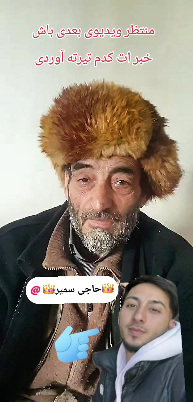@زال شار میراغای سالنگ