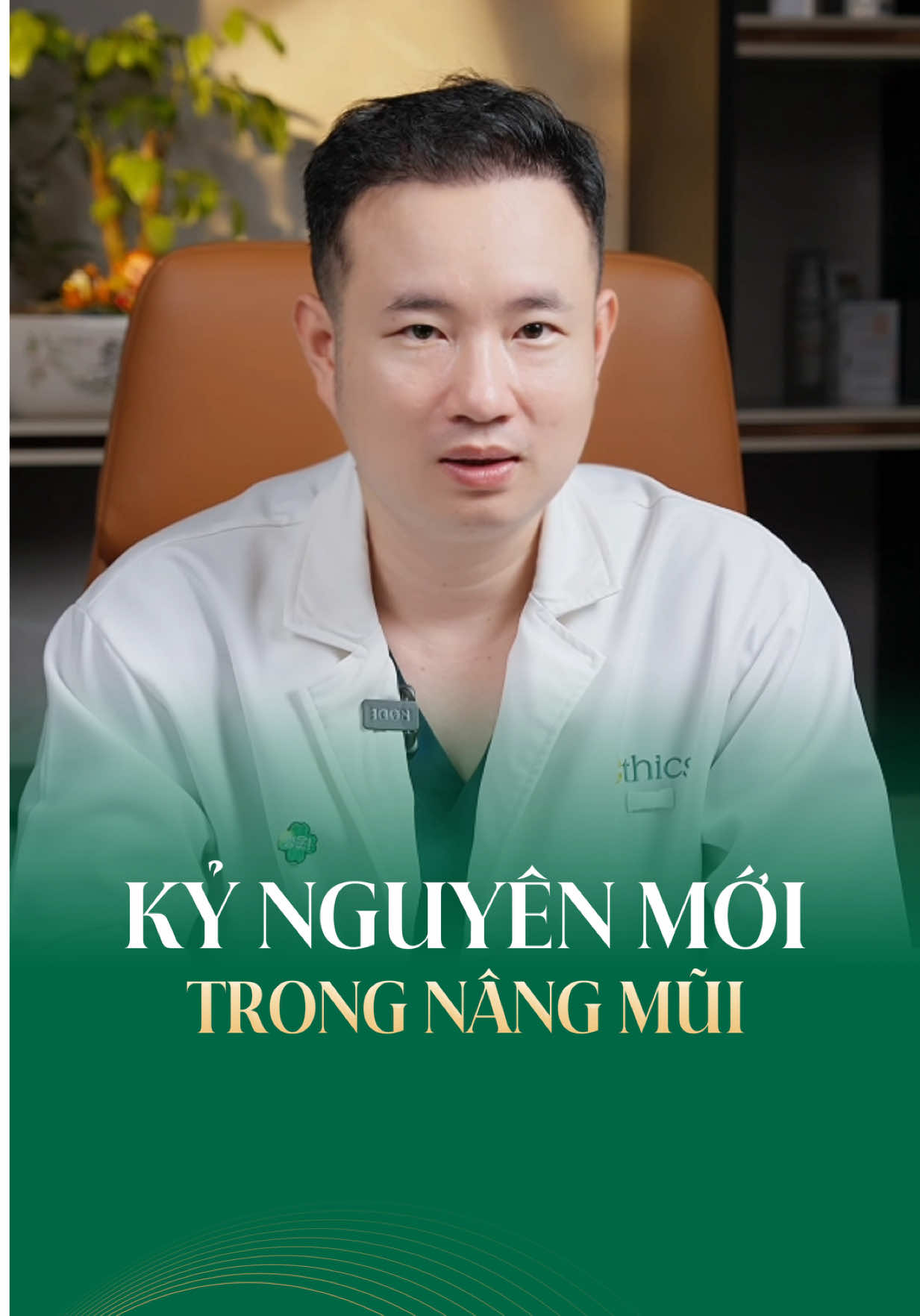 @Thẩm mỹ viện Ethics Premium