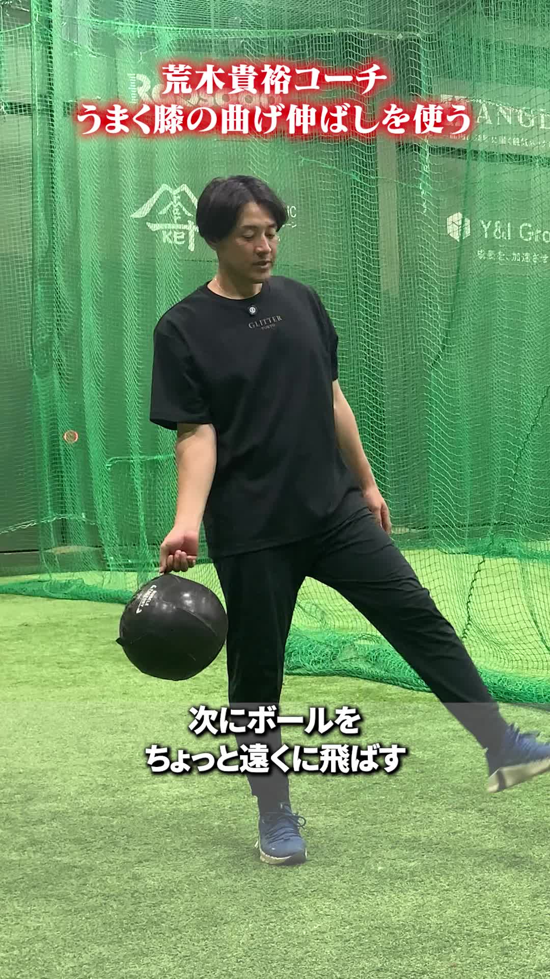 @ABCベースボールアカデミー
