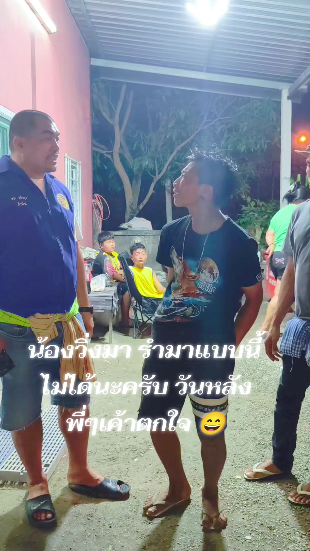 @Pongpet sinpoon
