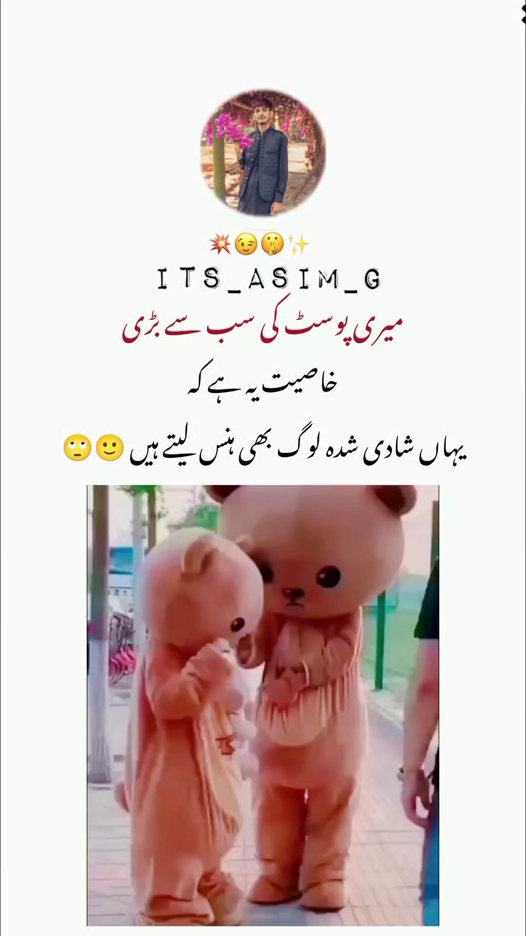 @𝙉𝙤𝙩 𝙮𝙤𝙪𝙧 𝙘𝙝𝙪𝙯𝙯𝙖