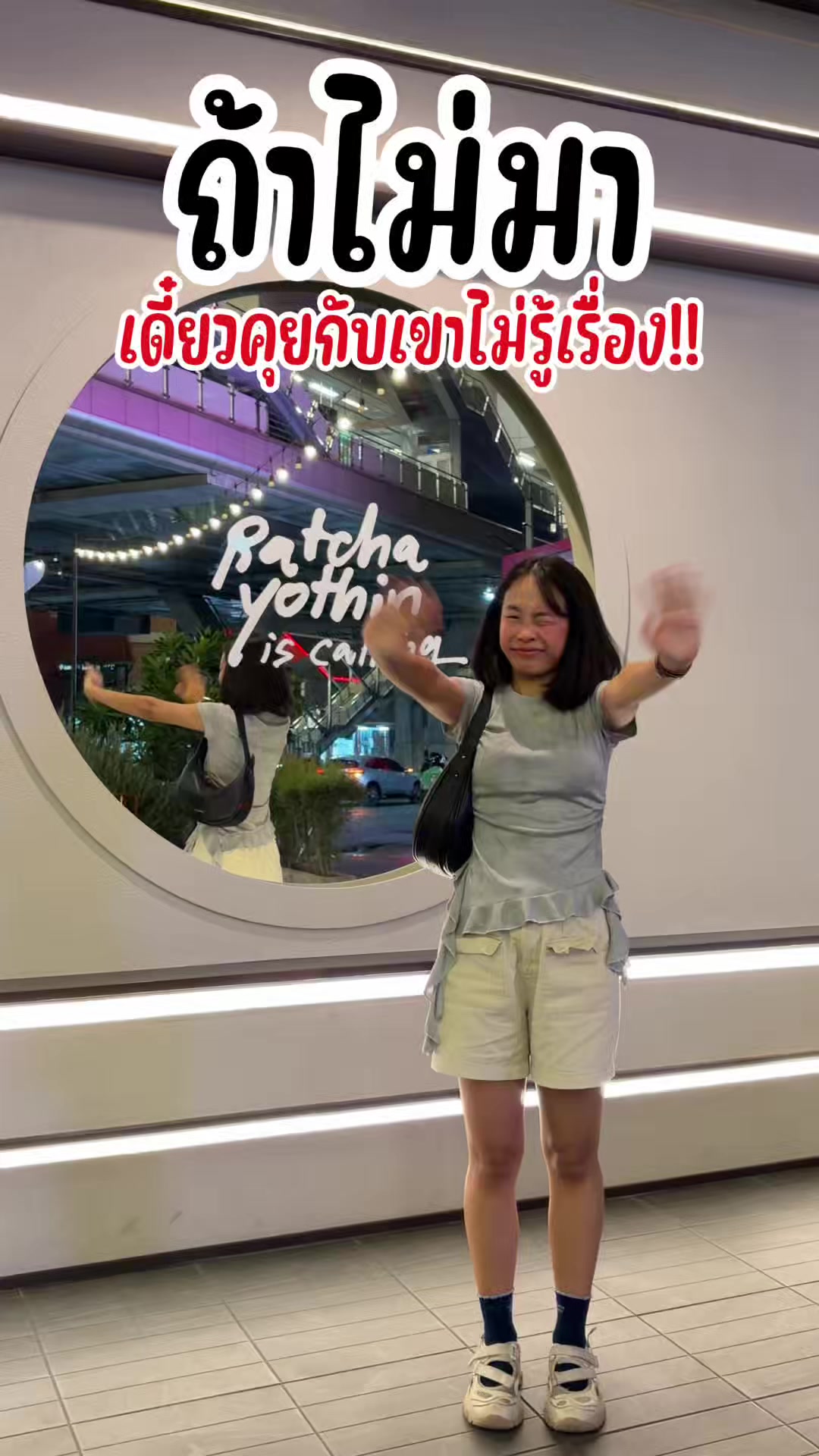 @ดรีมเวิร์ล💂🏻&zwj;♂️🐈