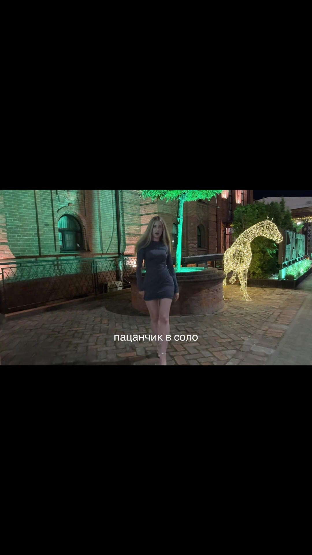 @маня