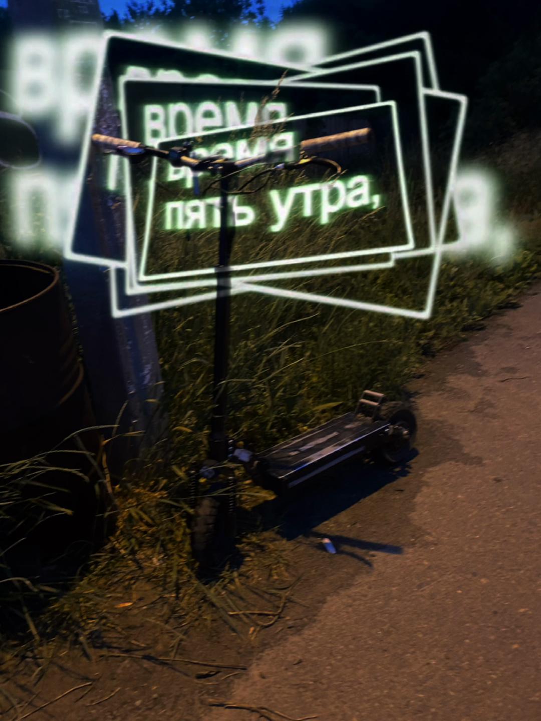@Полуживой max speed