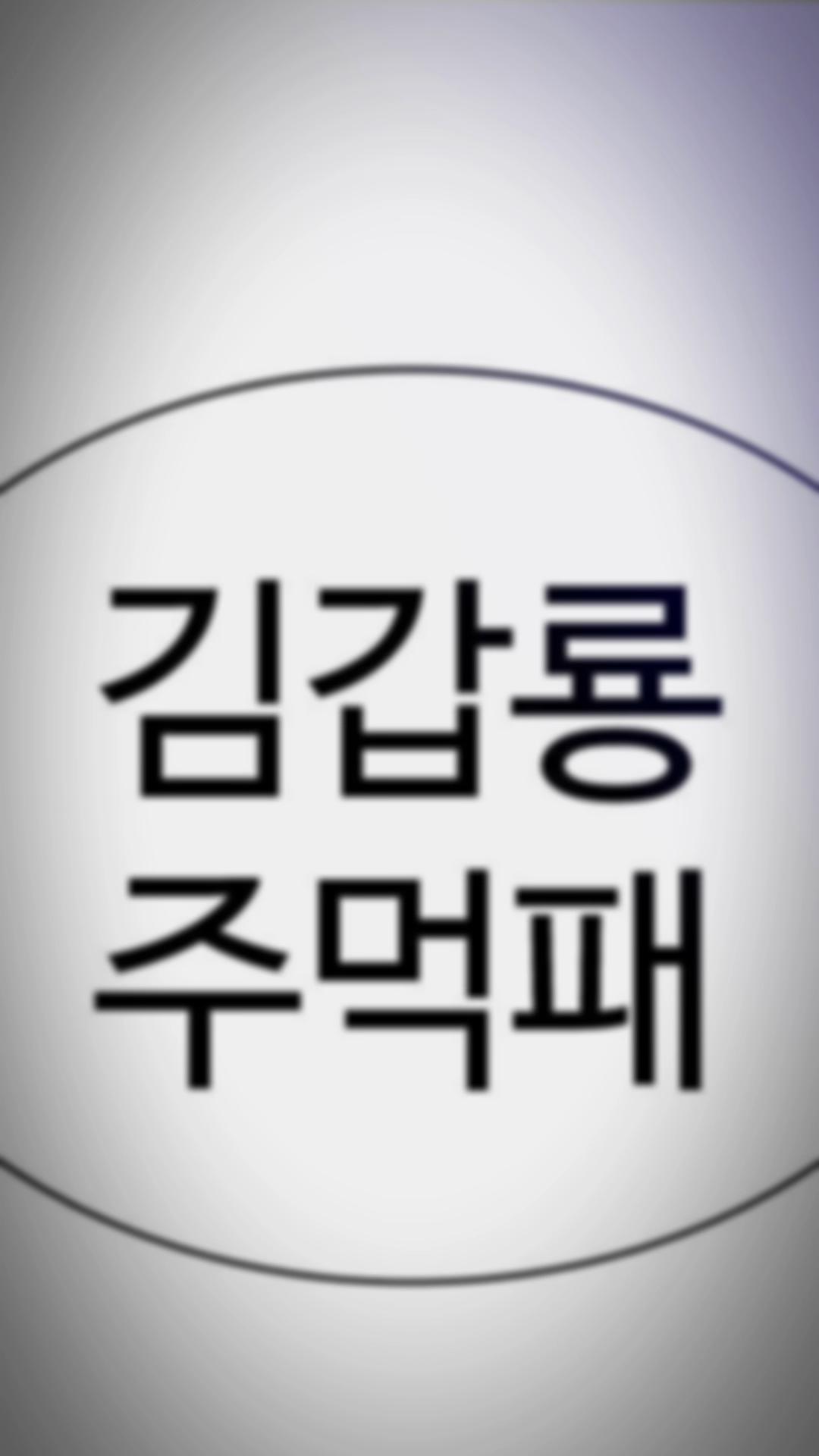 @롱스맨