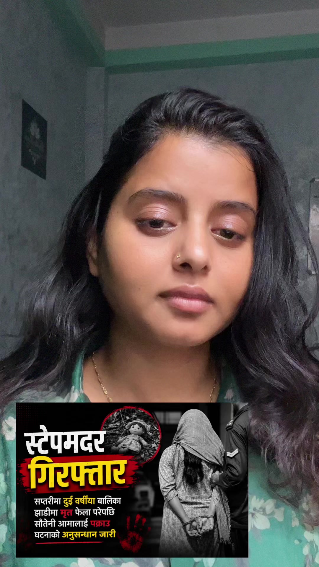 @Yadav
