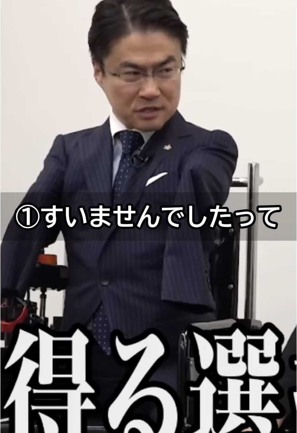 @令和の虎　YOUTUBE大学【切り抜き】