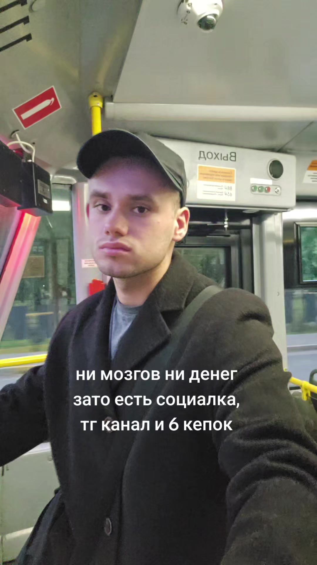 @пассионарный толчок