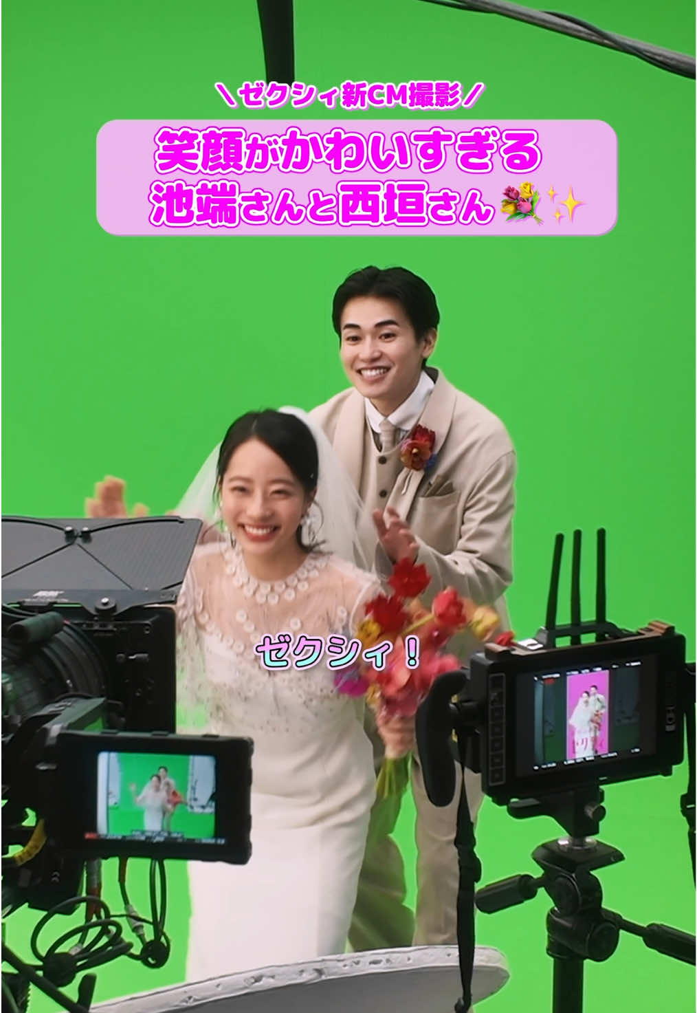 @【公式】ゼクシィ編集部