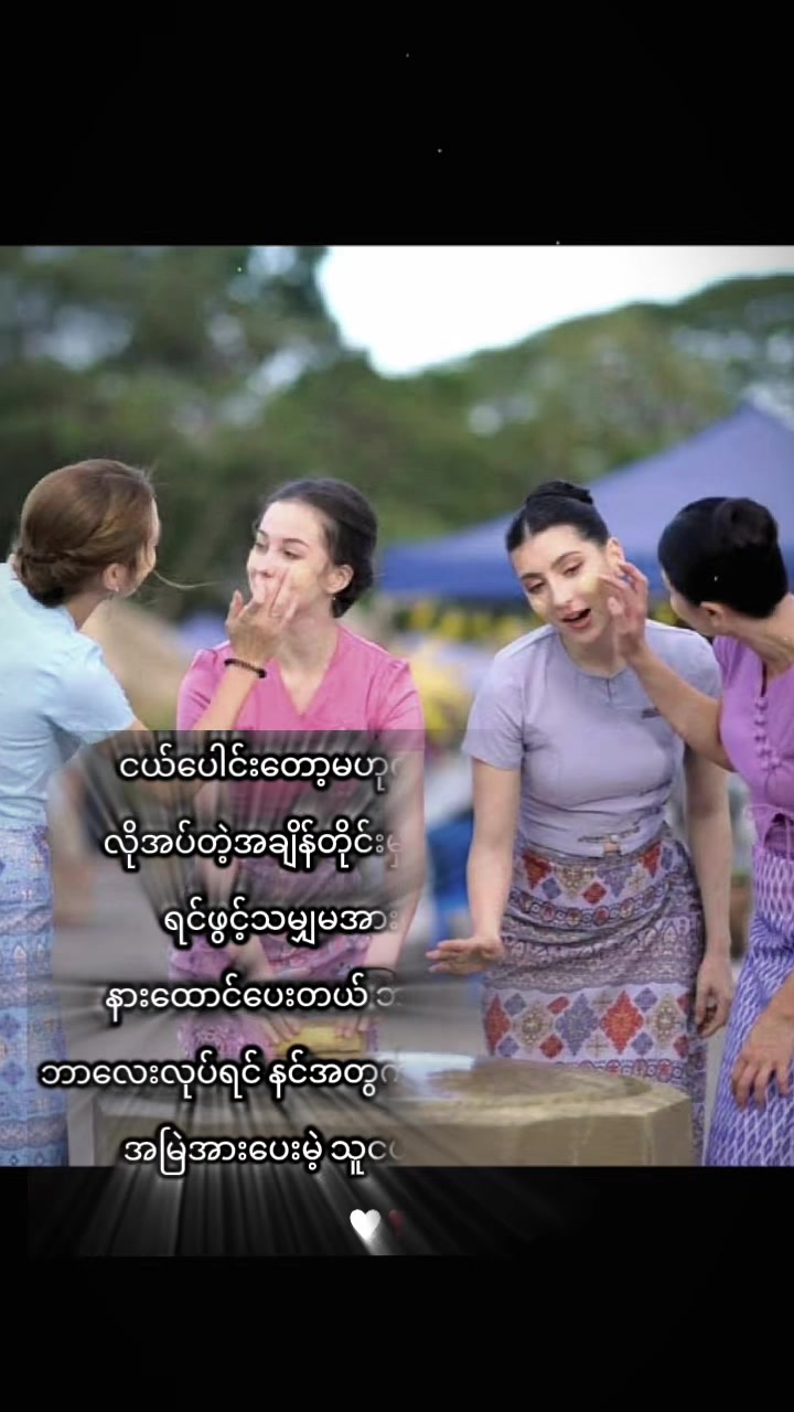 @🦋NYEIN AY&Euml;🇸🇬🦋