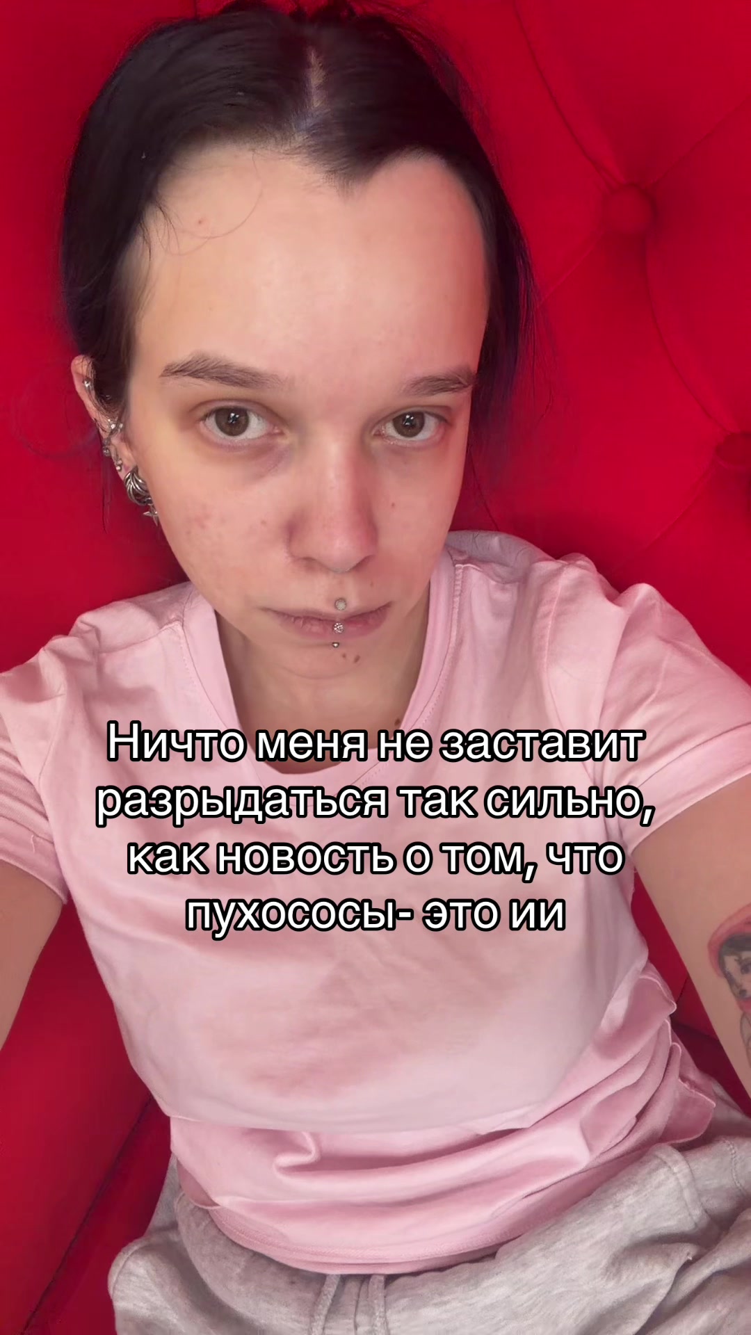 @Катюша Дыроколкина/ПИРСИНГ СПБ