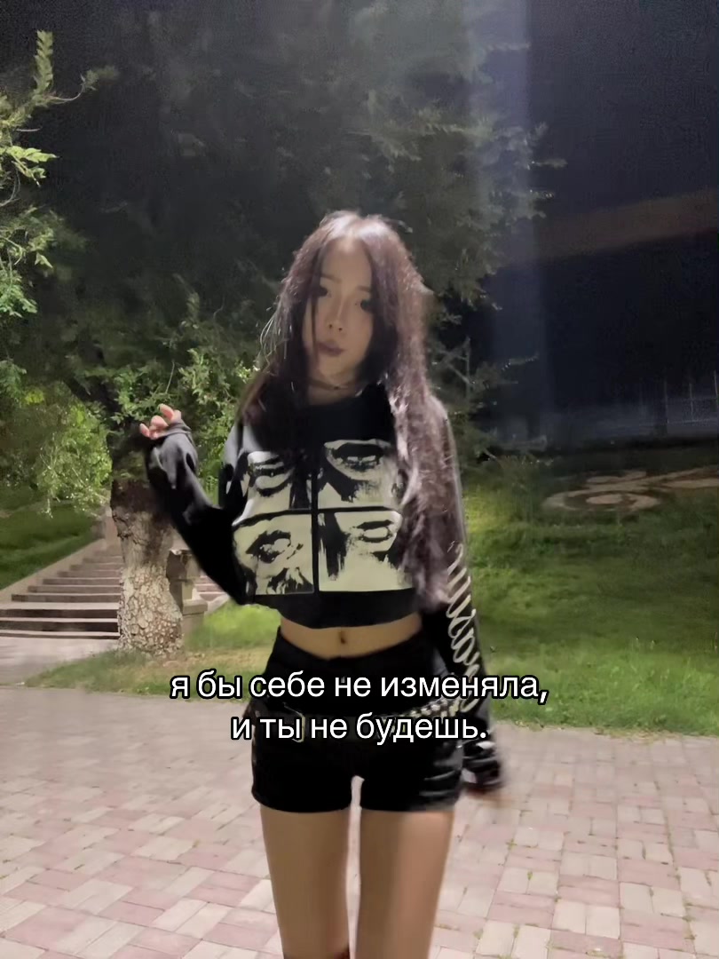 @тгк: кася бебе